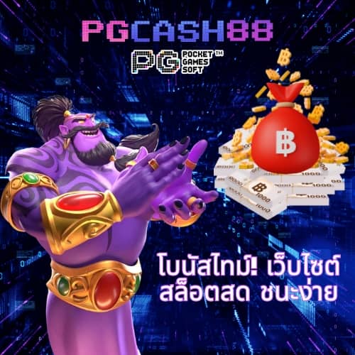 สล็อต ตรง